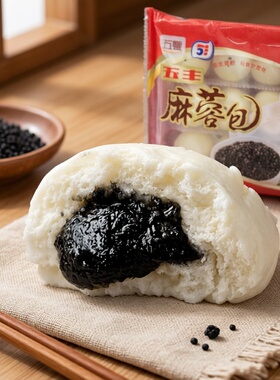 30个早餐五丰芝麻包速冻半成品流沙包子儿童营养方便早点餐饮半成