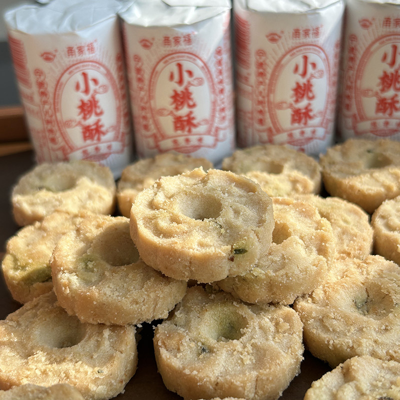 传统手工小桃酥宁波特产香葱小桃酥老式糕点办公室解馋小零食205g