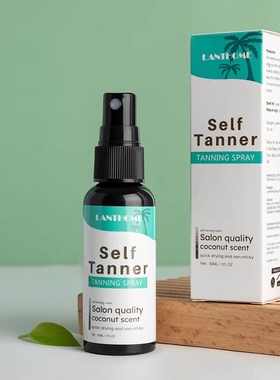 跨境现货LANTHOME美黑喷雾 免晒自然美黑润肤护理精华助黑喷雾