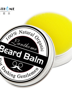 跨境现货LANTHOME胡子蜡 男士胡须造型保湿滋润定型护理胡子膏