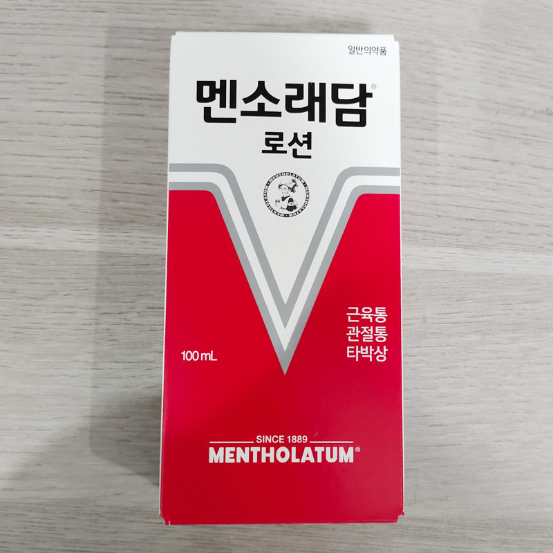 Mentholatum韩国曼秀雷敦涂抹液乳液 易吸收颈肩腰腿疼痛全国包邮