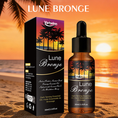 Sun-tanning essential oil精华液bronze color 美黑油30ml