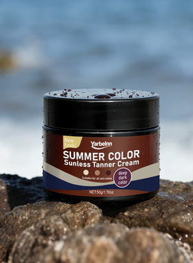 Self-tanning oil and self-tanning cream 美黑油免晒美黑霜50g