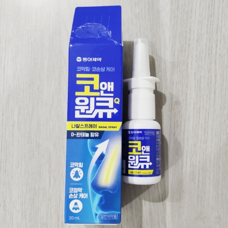 韩国塞鼻洗鼻剂通鼻喷洗鼻器喷雾口鼻清洁杀菌消炎剂