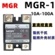 SSR乐清MGR DD220D10单相固态继电器直流控直流常开型10A