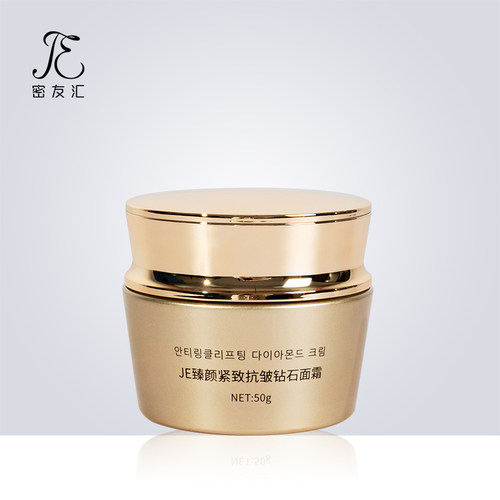 滋润养肤抗衰保湿补水JE
