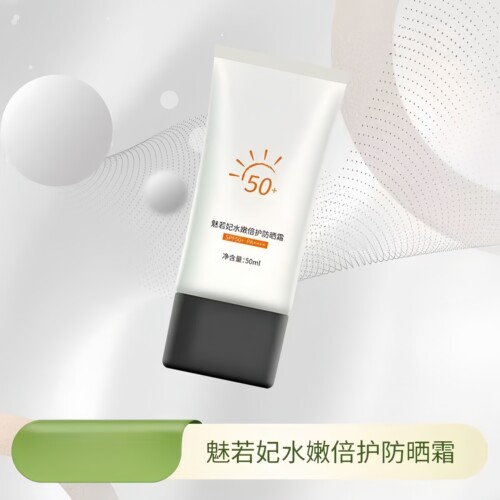 JE魅若妃水嫩倍护防晒霜清爽不油腻保湿防水防汗 SPF50+PA+++12时