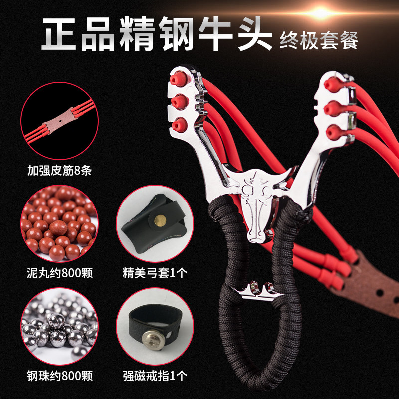 传统弹弓高精度威力玩具配件图片