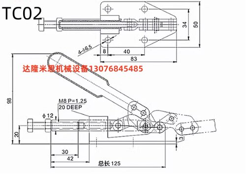 同款MISUMI横压型 推拉式快速夹具夹钳TC02SM 替代米思米肘夹TC02