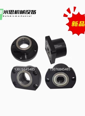 轴承座BFR73-6800 6900 6000 6200 6801 6901 6001 6201ZZ-L30 25