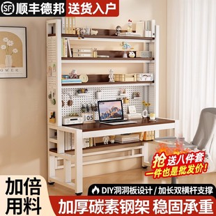 实木书桌书架组合一体桌家用带洞洞板电脑桌多功能学习桌办公桌子