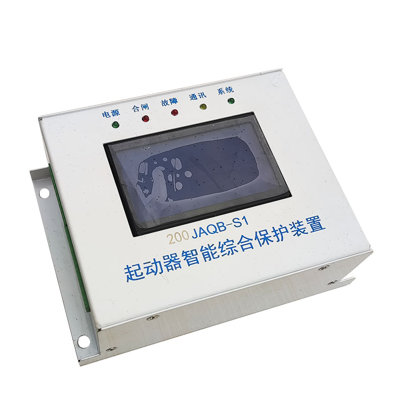 山西际安120/200 jaqb-s1(n)型开关矿用起动器智能综合保护装置