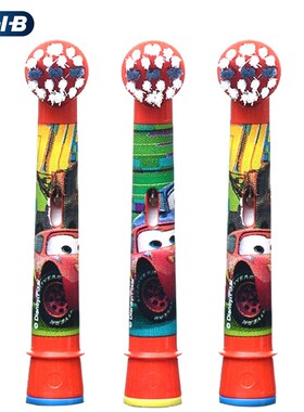 欧乐b儿童电动牙刷替换刷头3支 电动牙刷头通用圆刷头eb10-3k德国