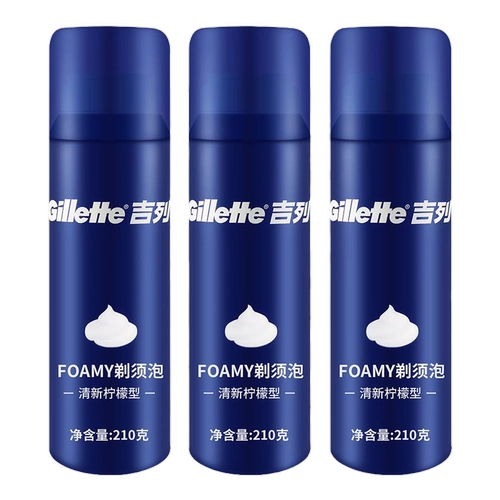 Пена для бритья, лимонный крем, смазка, смягчающее средство, 210г