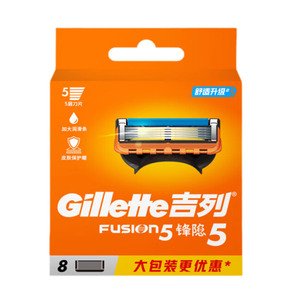 吉列锋隐剃须刀架专用替换刀片8片 gillette五层刮胡刀头进口正品