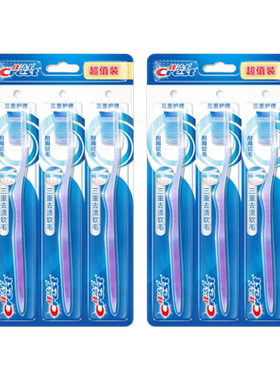 佳洁士三重护理牙刷6支 crest洁齿护龈耐用软毛三重牙刷牙齿正品
