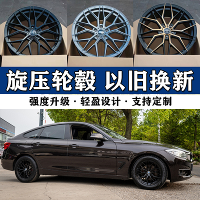 17/18/19寸适用奥迪奔驰宝马凯美瑞思域雅阁迈腾旋压车轮毂钢圈