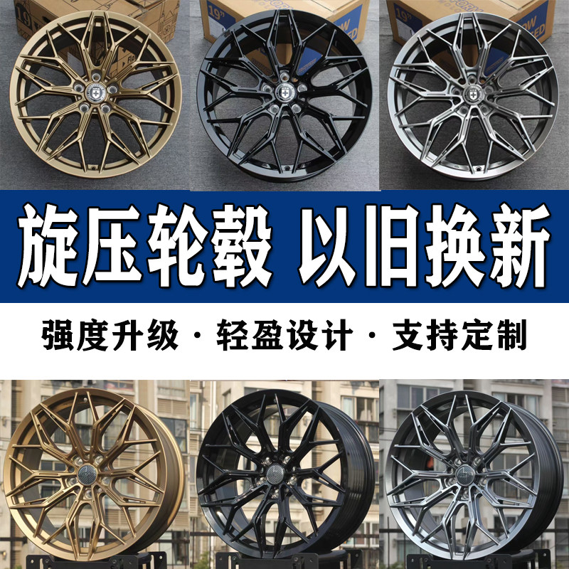 18/19寸旋压轮毂适用奔驰A级E300宝马530奥迪A5/A6小鹏领克车轮毂