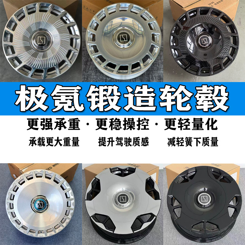 适用极氪9X光辉22寸21寸20寸极氪007/009极氪7X/8X锻造大饼车轮毂