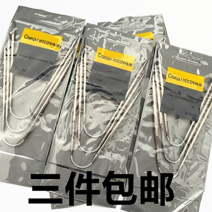口手套超短环形针迷你毛衣针装 23cm飞鸟针不绣钢循环形针织袜子袖