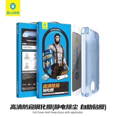 蓝猩适用于苹果15PROMAX钢化膜高清iPhone14康宁blueo大猩猩手机膜13防偷窥plus全屏覆盖磨砂12