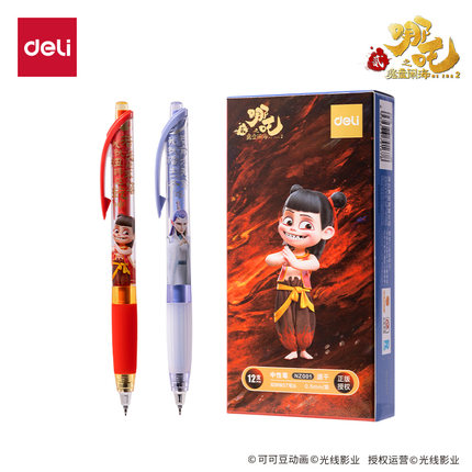 得力哪吒联名魔童敖丙按动动笔中性笔st头双珠刷题笔黑色NZ001
