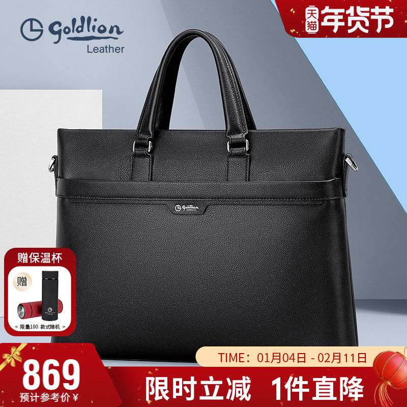 金利来新款简约商务手提包男士真皮大容量牛皮公文包轻奢感男包