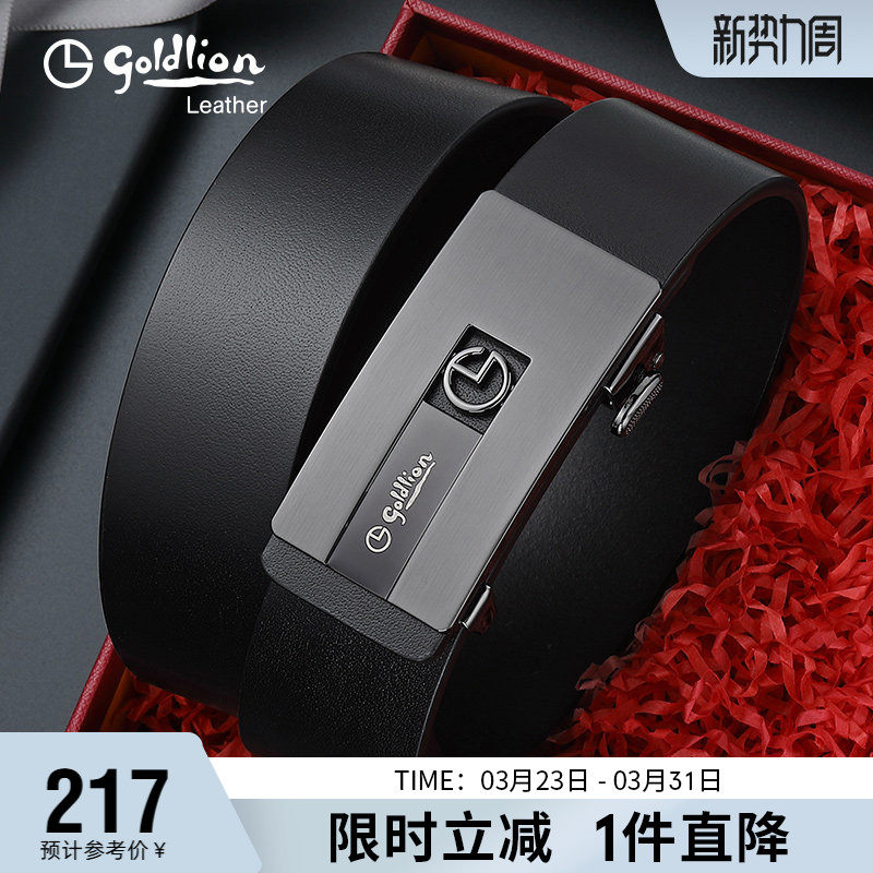 金利来2026新款复古风青年男皮带真皮品牌自动扣腰带牛皮裤带