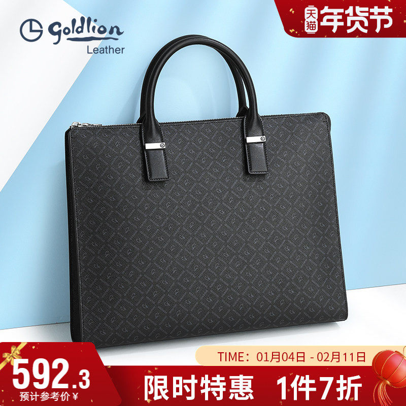 金利来男包轻奢品牌手提包大容量时尚牛皮商务横款公文包男士包包