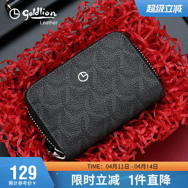 金利来卡包男新款大容量男士证件包轻奢时尚零钱包多卡位男式卡夹