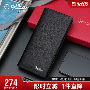 金利来新款钱包男长款鳄鱼纹羊皮多卡位商务休闲潮流男式钱夹