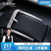 【吴宜泽代言】金利来新款皮带男真皮牛皮针扣腰带简约商务裤带潮