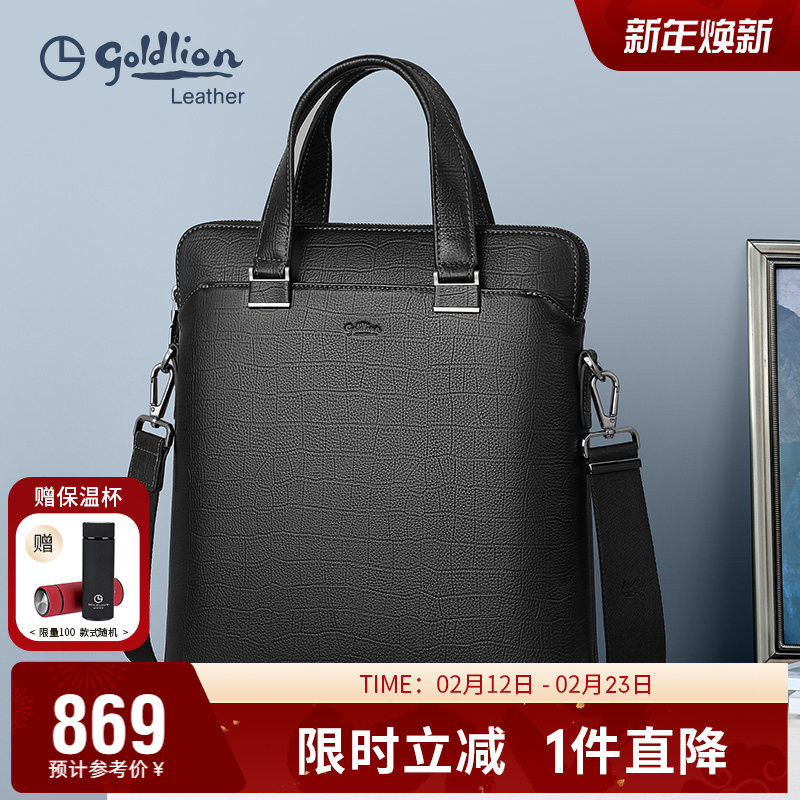 金利来新款手提包真皮竖款商务包时尚鳄鱼纹男士包包牛皮公文包