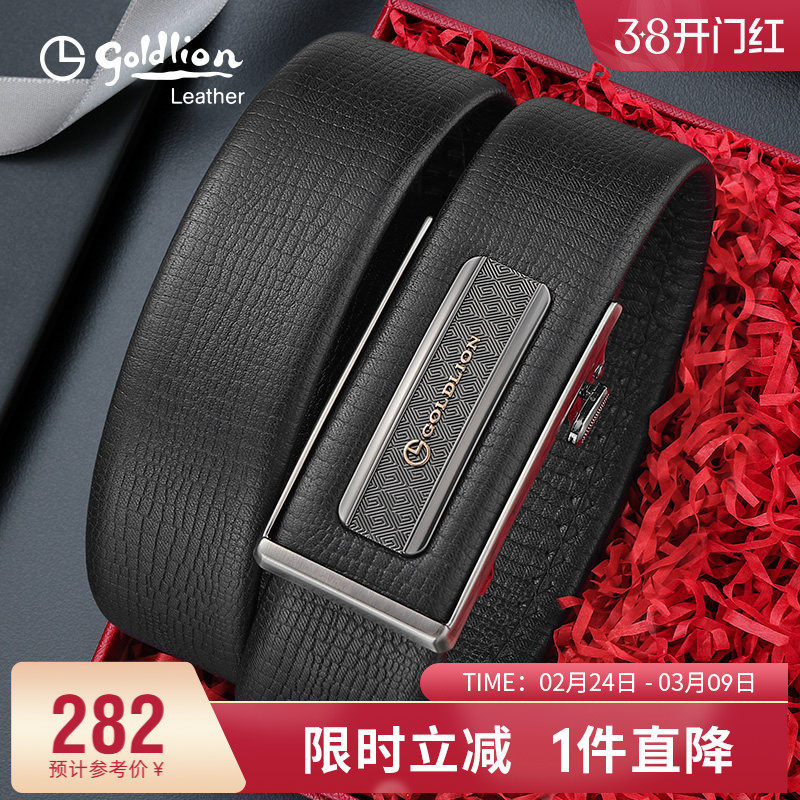 金利来新款轻奢皮带男真皮商务经典内穿式自动扣腰带头层牛皮裤带