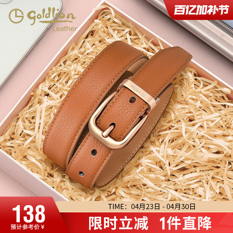 金利来皮带女士真皮针扣腰带女简约ins风牛仔裤腰封头层牛皮裤带