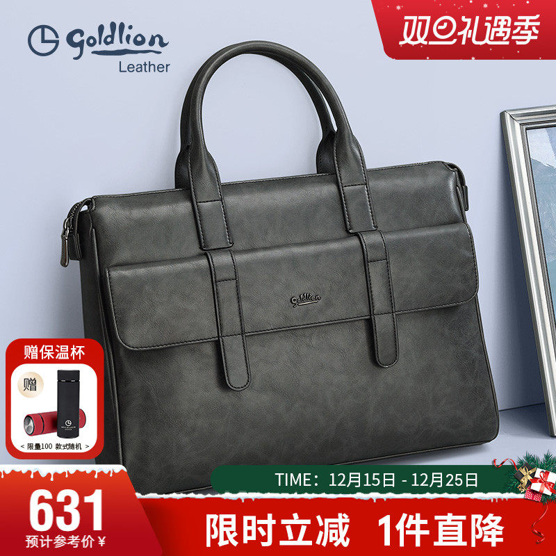 金利来男包新款公文包男商务大容量手提包时尚出差上班男式包包