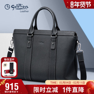 金利来新款男包真皮大容量休闲软皮牛皮商务手提公文包男士包包