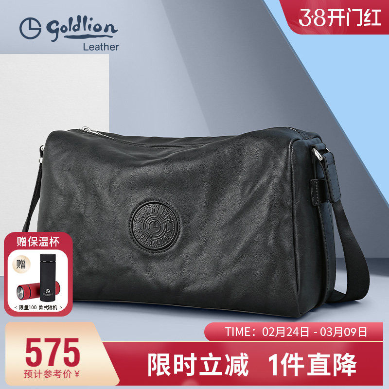 金利来休闲时尚单肩包男真皮商务斜跨包青年挎包男款潮牌牛皮背包