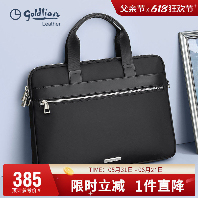 金利来男士公文包商务手提包青年简约职业男式包包休闲上班电脑包