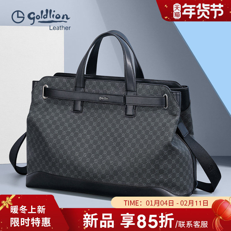金利来新款男士商务大容量手提包轻奢印花时尚PVC行李包袋托特包,箱包皮具/热销女包/男包,男士包袋,淘宝优惠券,粉丝福利购,淘宝优惠卷