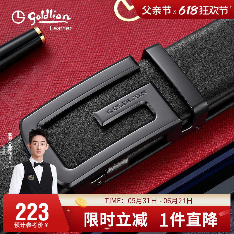 金利来新款真皮腰带男自动扣商务休闲牛皮裤带时尚百搭潮流皮带