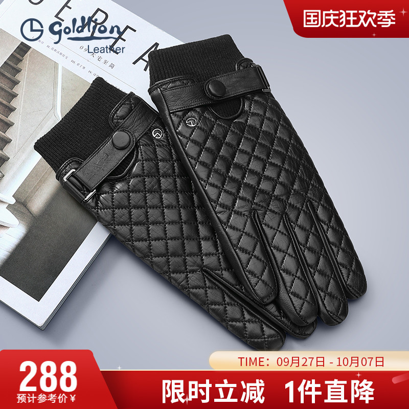 金利来冬季防寒羊皮手套男加绒保暖骑行摩托车菱格纹时尚真皮手套