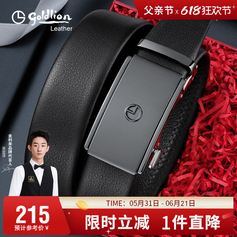 金利来新款简约哑光皮带男真皮腰带头层牛皮腰封经典商务潮流裤带