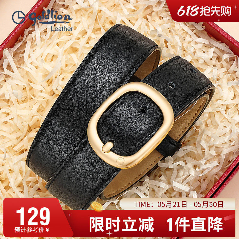 金利来时尚百搭皮带女真皮简约休闲女式腰带ins风牛仔裤带520礼物