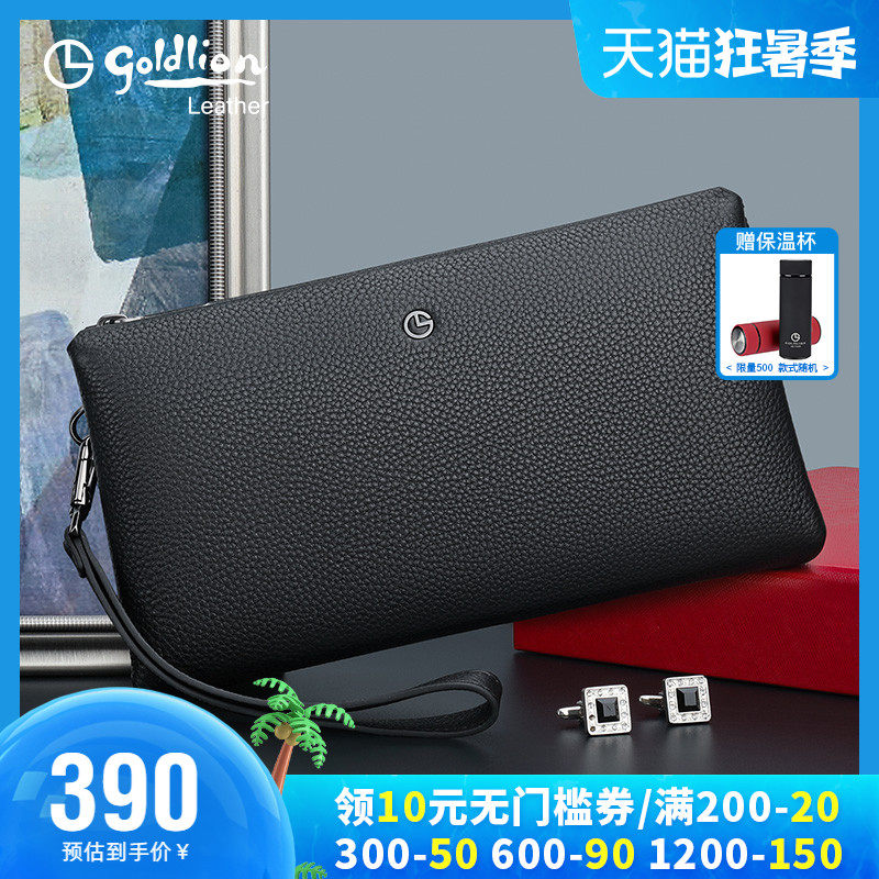 金利来手包新款商务休闲手拿包男真皮大容量手抓包牛皮潮男士包包