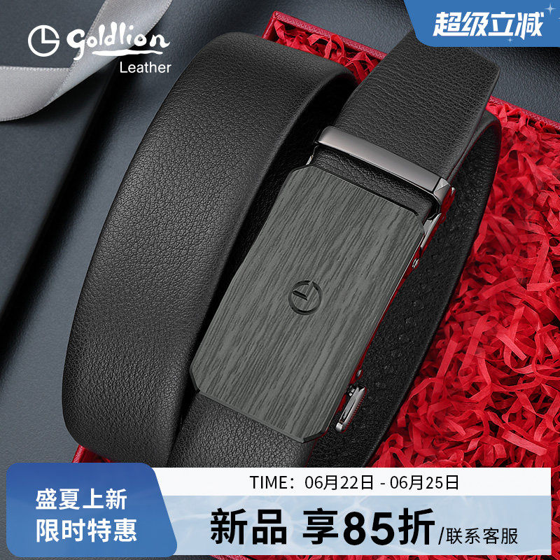 金利来新款皮带男真皮轻奢腰封男士时尚流行腰带商务头层牛皮裤带