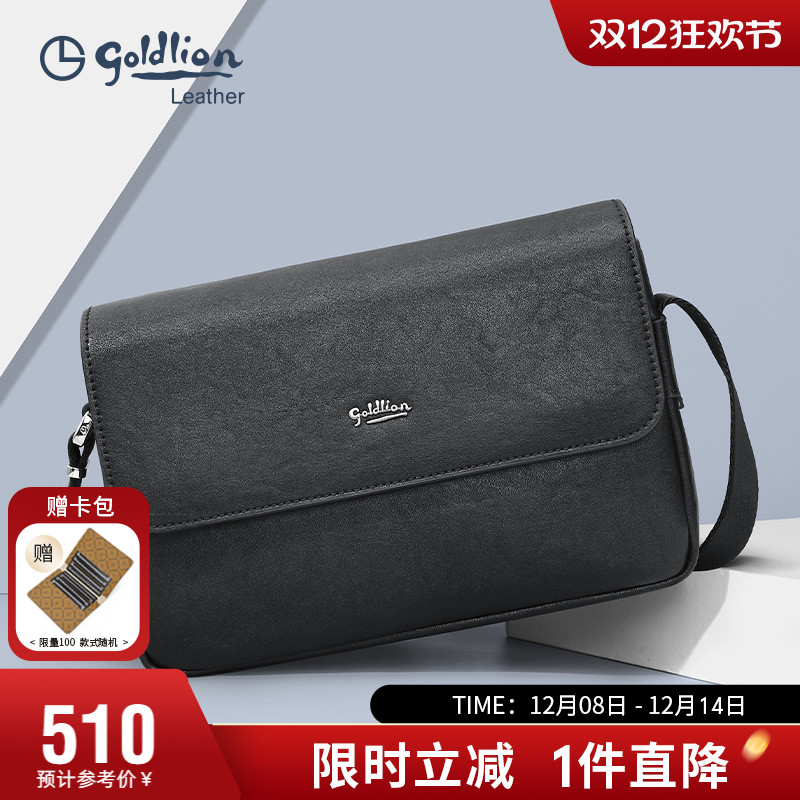 金利来简约斜挎男包横款时尚潮流单肩包新款百搭斜挎包休闲小背包