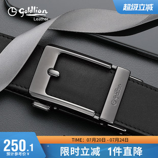 青年男式 金利來2025新款 腰帶時尚 牛皮褲 皮帶男頭層真皮商務(wù)西裝 帶