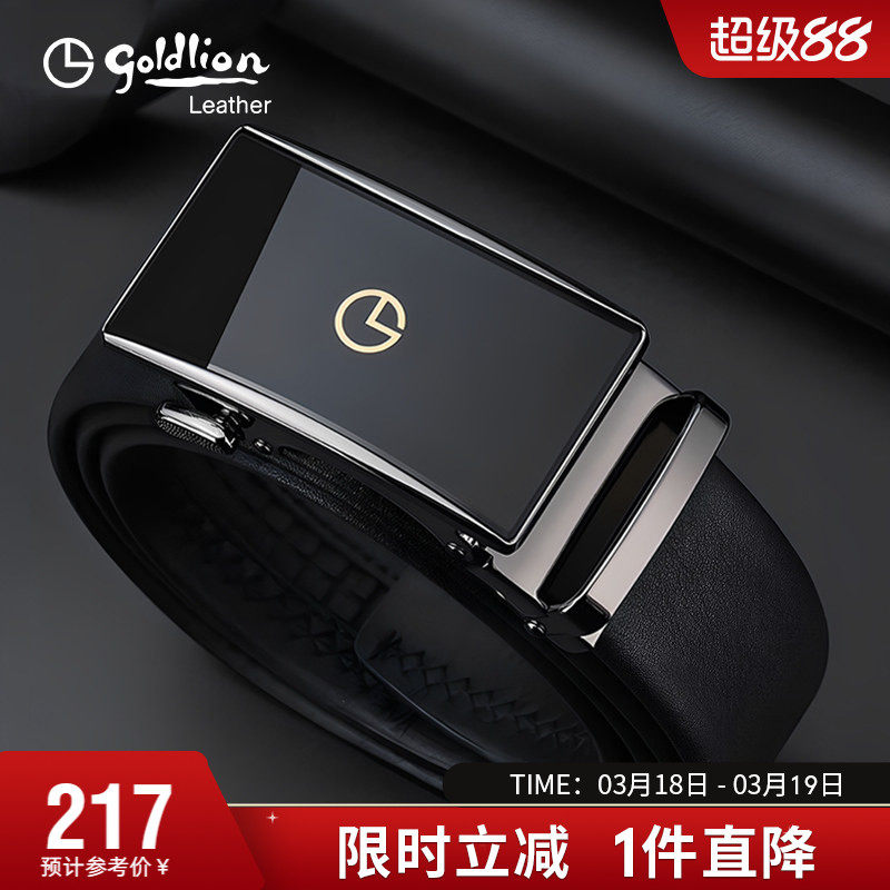 金利来2026新款皮带男真皮商务自动扣腰带时尚青年头层牛皮裤带