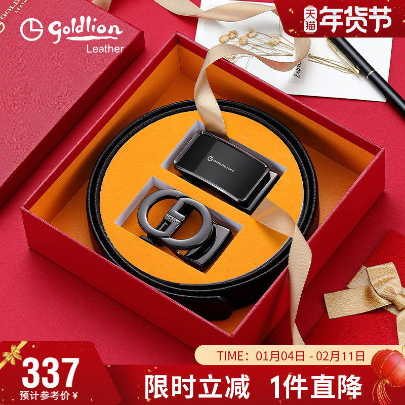 金利来皮带男真皮商务腰带节日礼物双扣头牛皮裤带礼盒套装送男友,服饰配件/皮带/帽子/围巾,腰带/皮带/腰链,淘宝优惠券,粉丝福利购,淘宝优惠卷